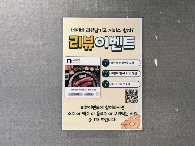 토평돈 이미지
