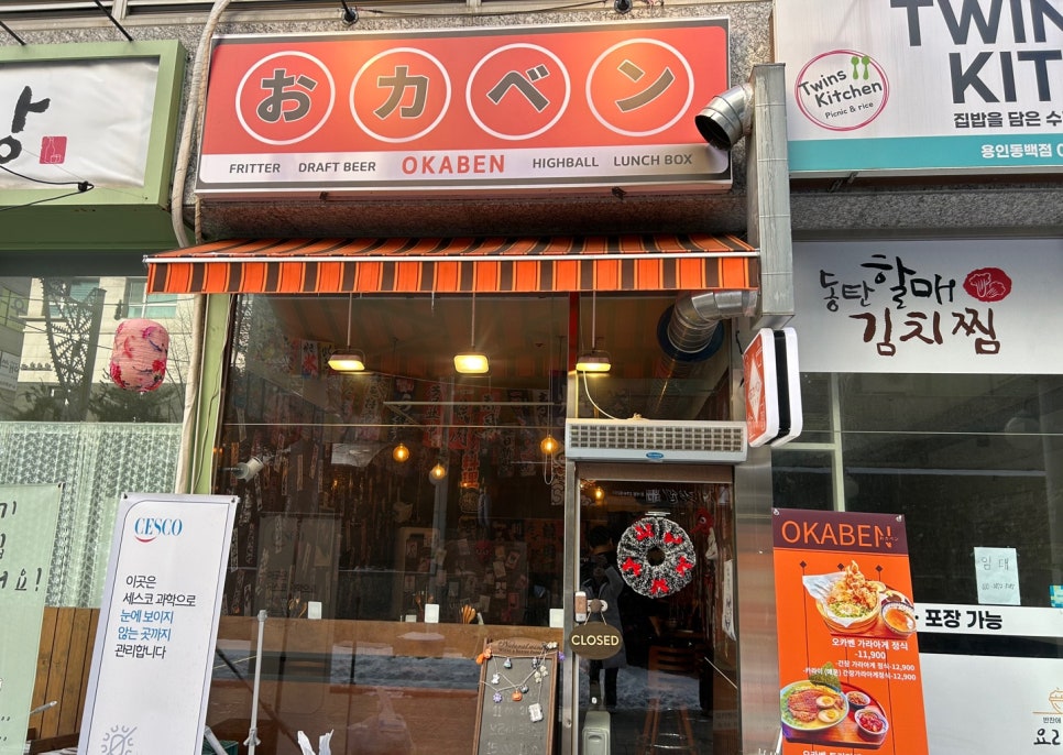 와이브릭스 이미지
