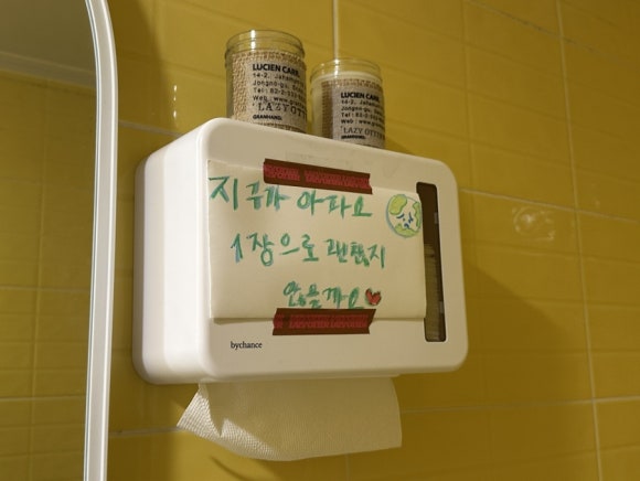 레이지오터 이미지