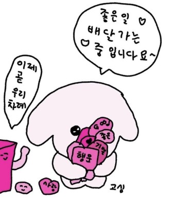 해오름달 이미지