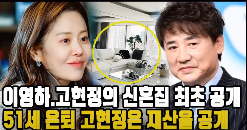 대치동그집1981 이미지