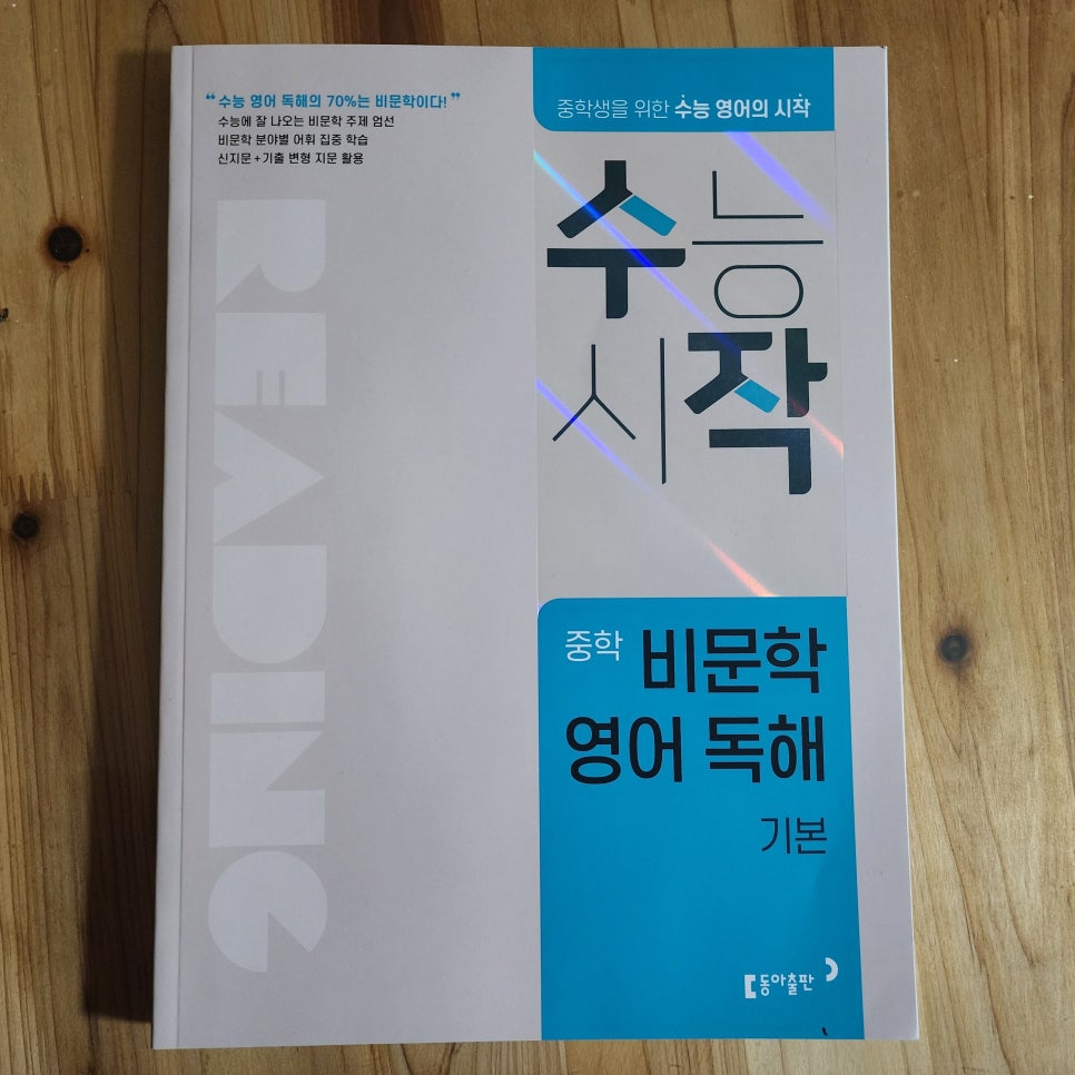 언니의수작 이미지