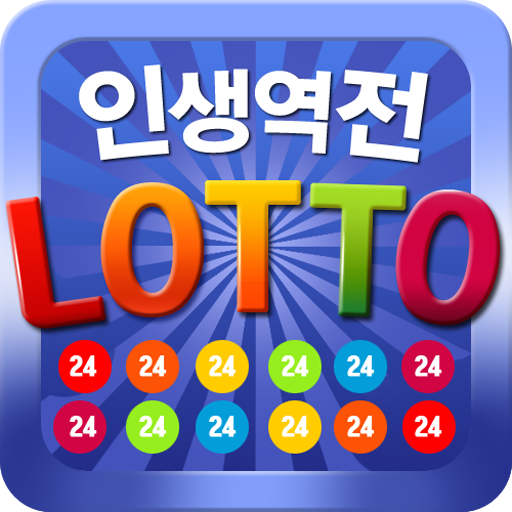 로또커피 이미지