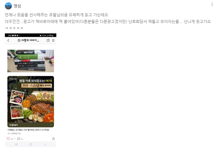 타임광고 이미지