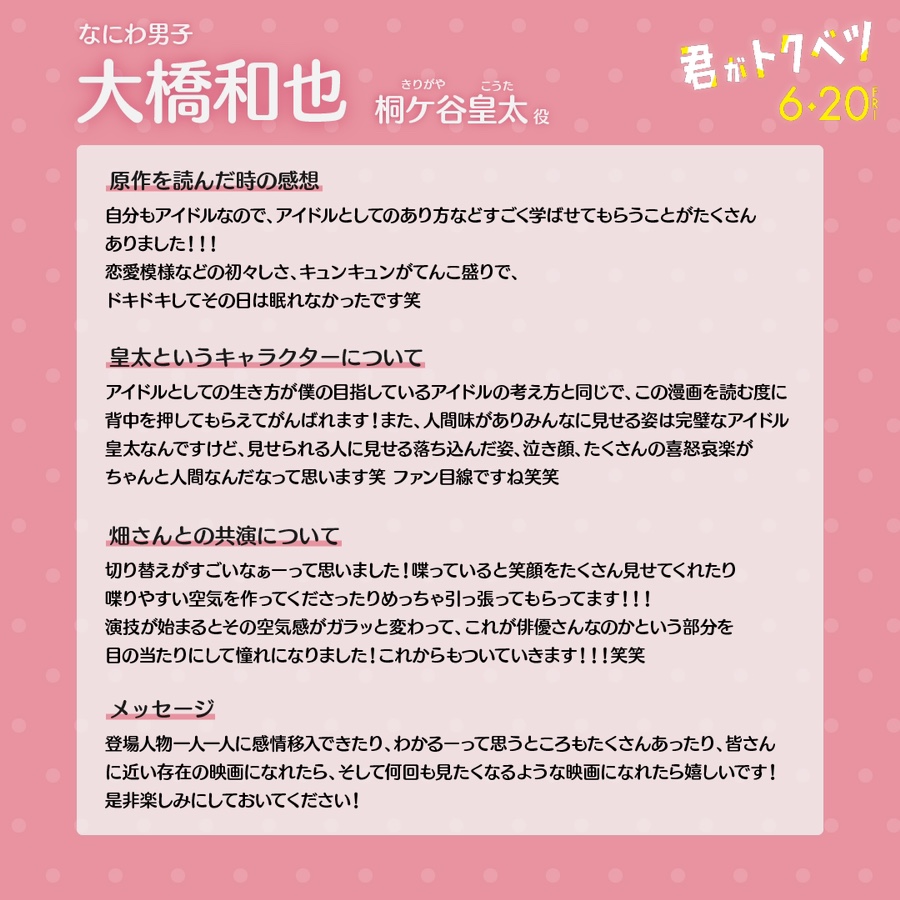 카즈야 이미지