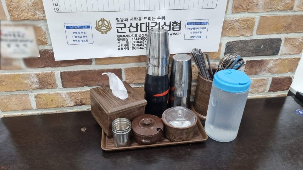 소문난네 이미지