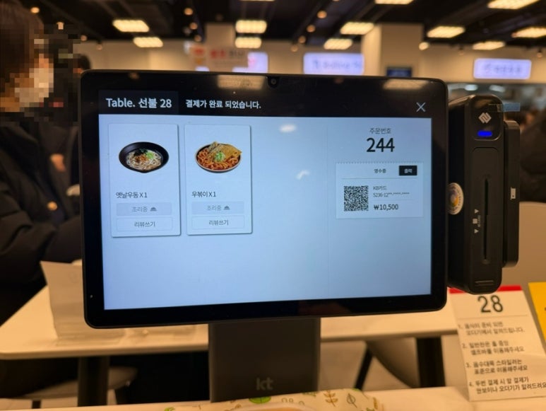 더본푸드 이미지