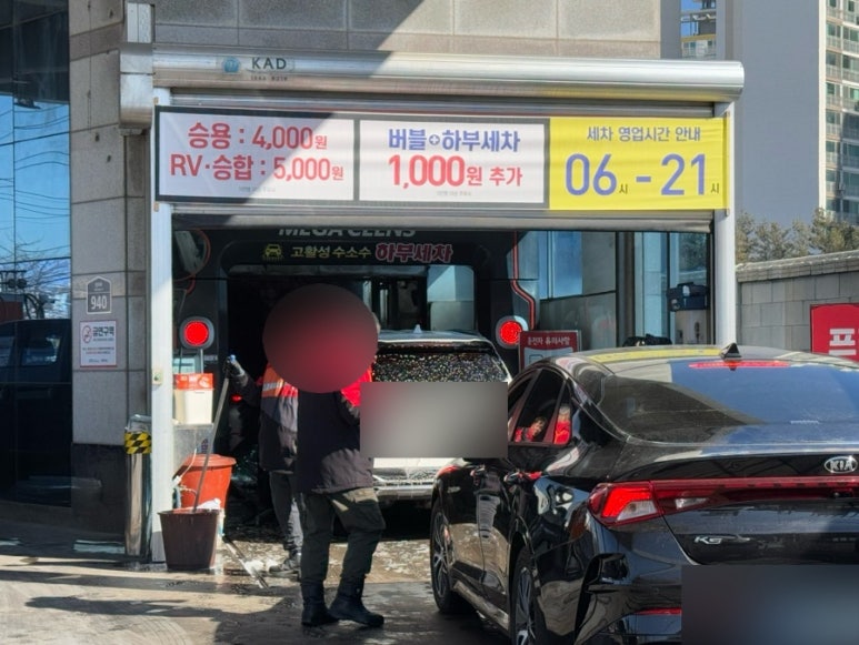 덕양2주유소 이미지