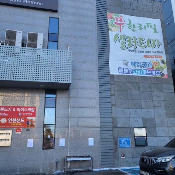 (주)가족곳간 이미지