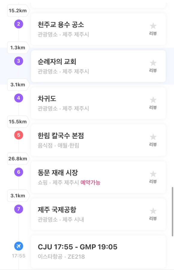 하혜카페 이미지