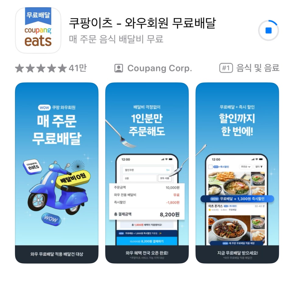 비비큐세종 이미지