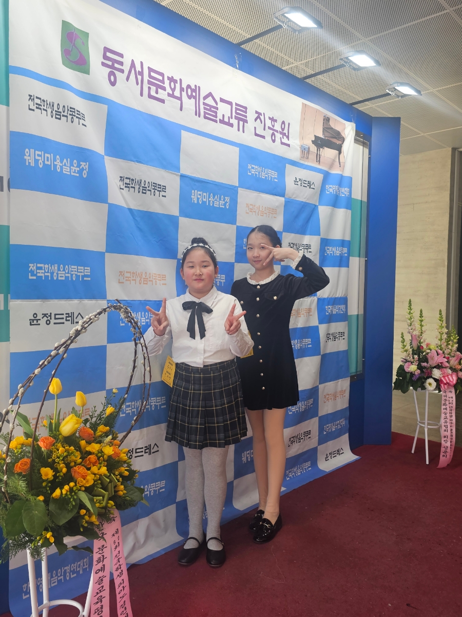 꼬마피아니스트음악학원 이미지