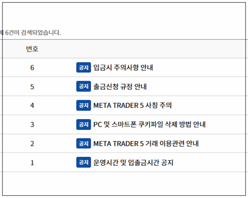메타트레이드 이미지