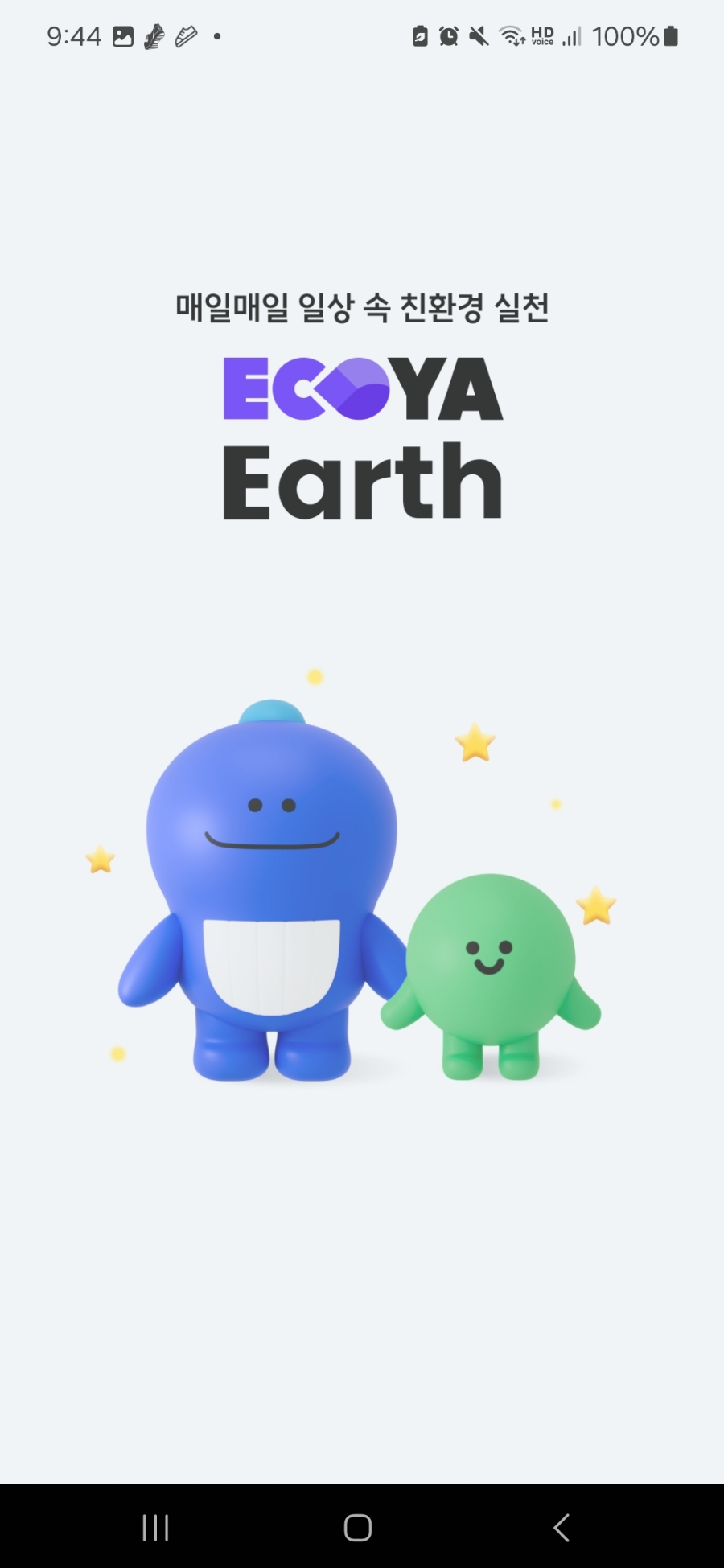 이마트에브리데이일곡동점 이미지