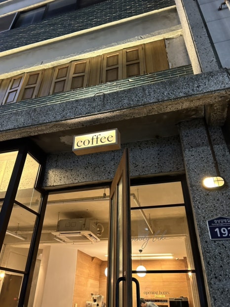 샌디레이크 대구점 이미지