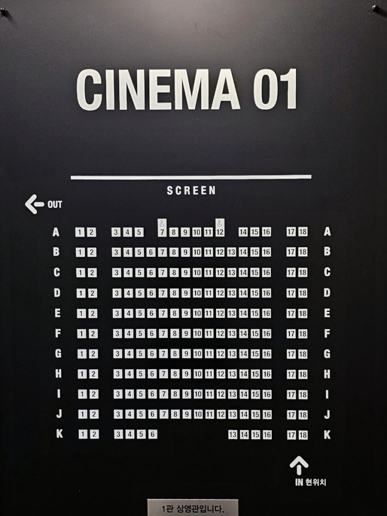 CGV 대구죽전 1관 이미지