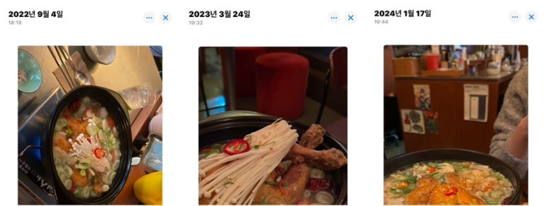 탄화와주 이미지