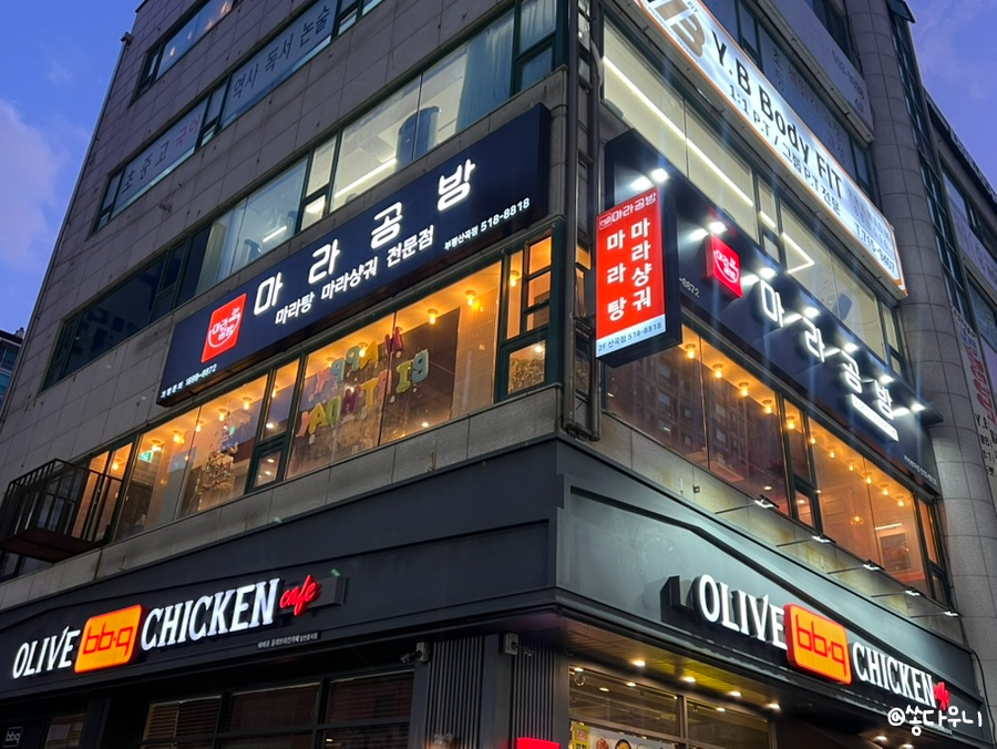 비비큐산곡점 이미지