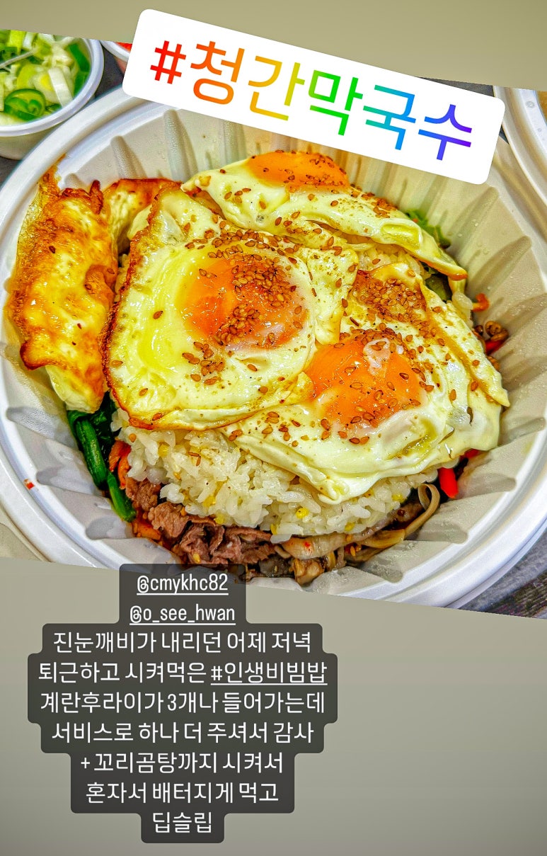 청간막국수 이미지
