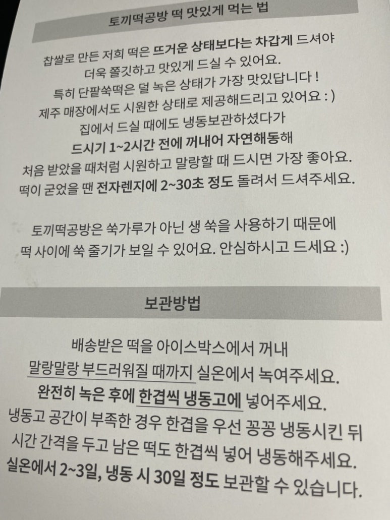토끼공방 이미지
