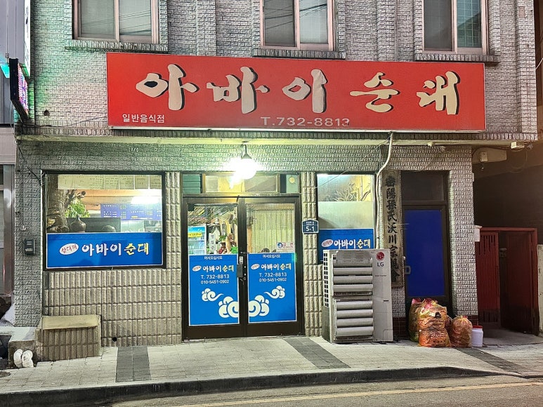 이디야커피충북옥천 이미지