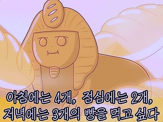 하하빵집 이미지