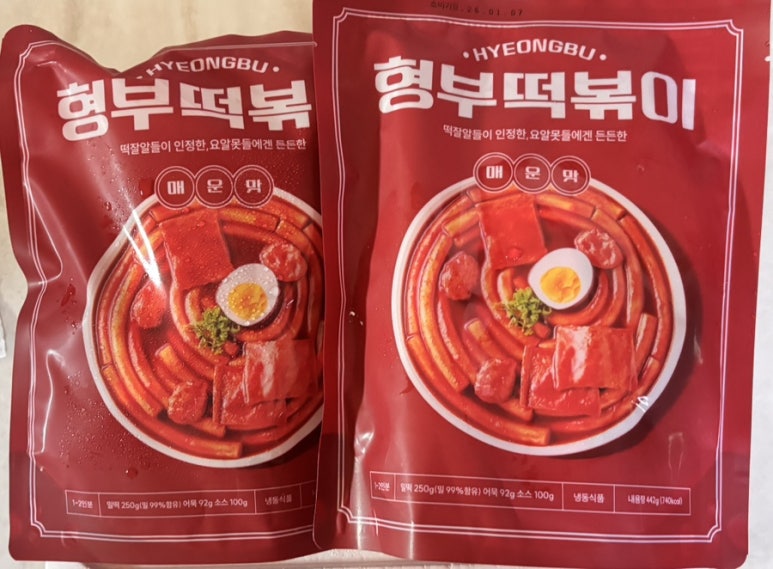 탕수육포차(행신본점) 이미지