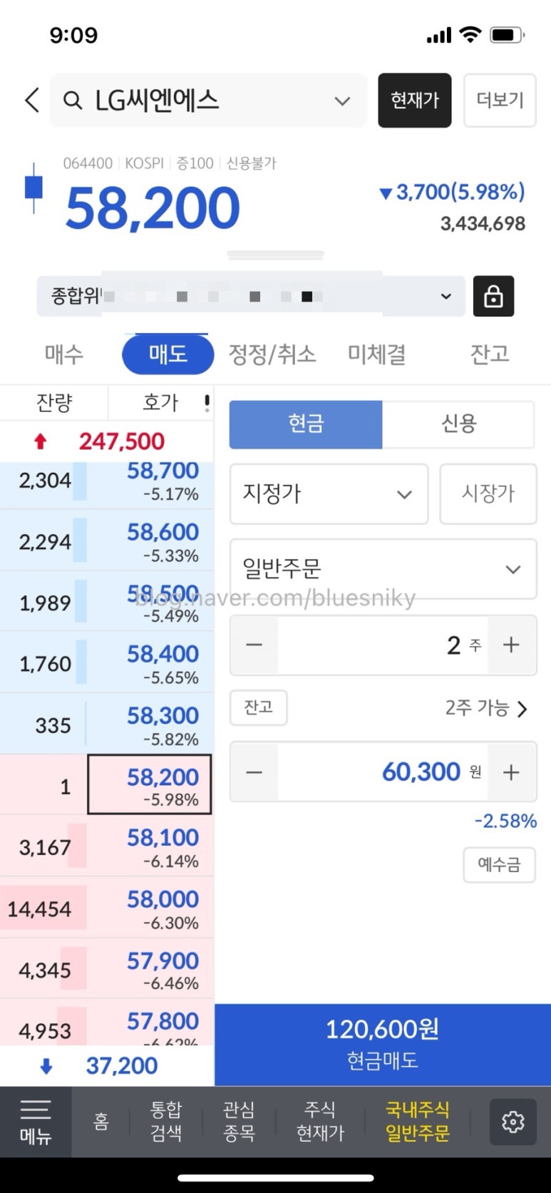 (주)엘지씨엔에스 이미지
