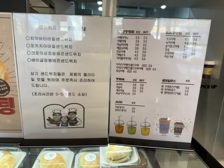 파머슨베이커리 이미지