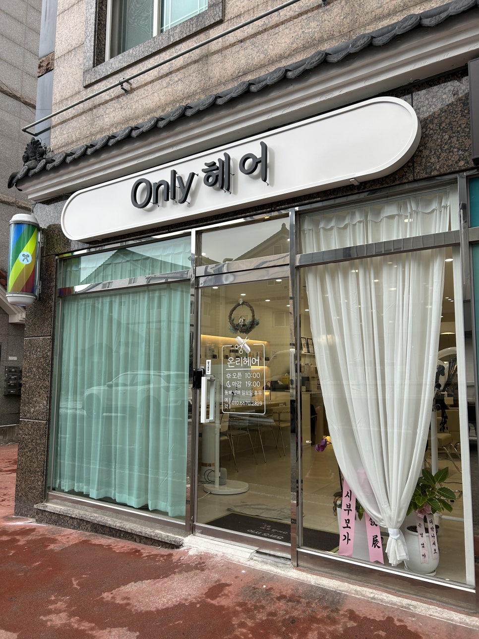 GS25진영타운점 이미지