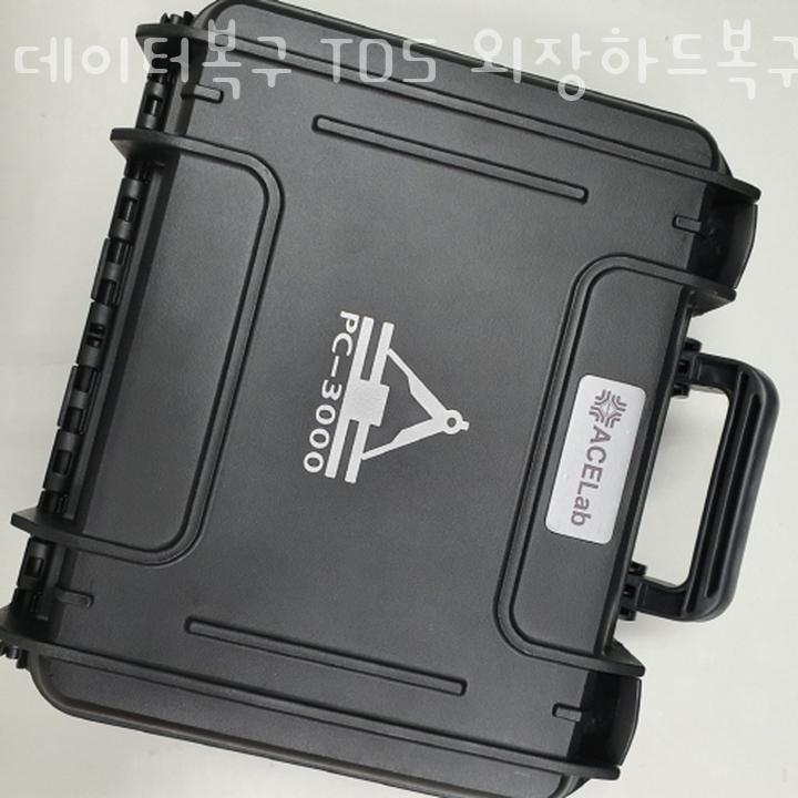 데이터복구TDS외장하드복구마포 이미지