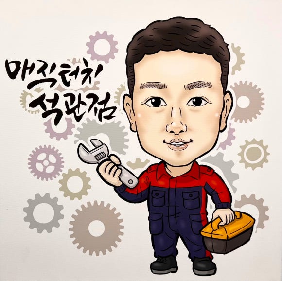 스마트리페어 이미지