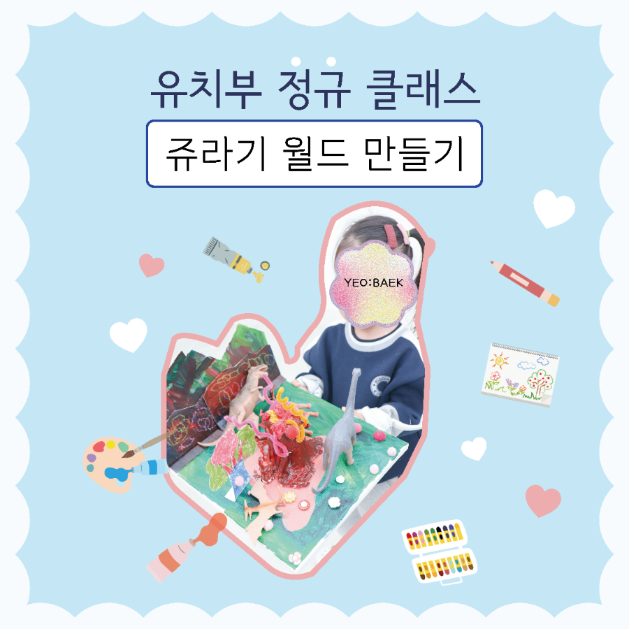 여백아트스튜디오 이미지