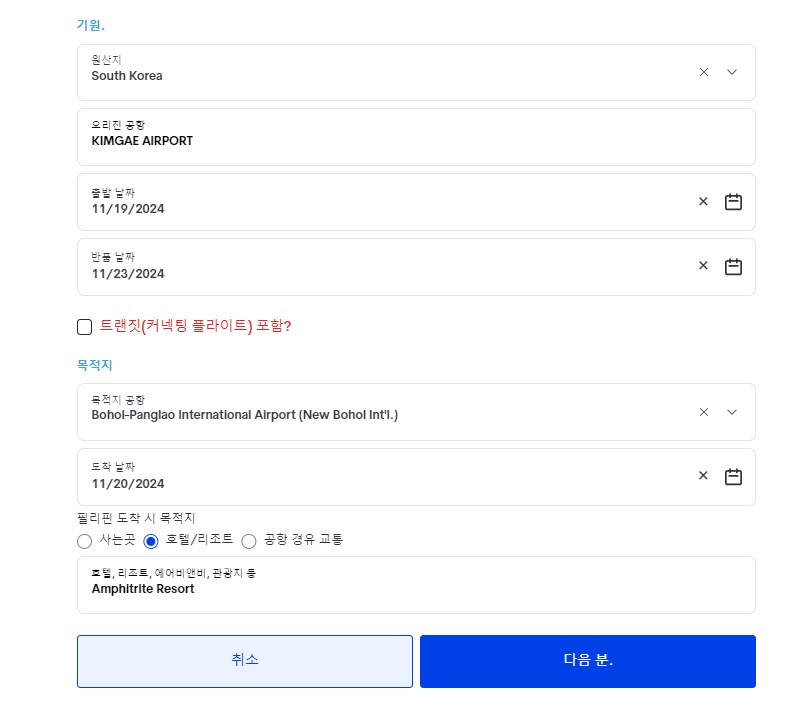 여행큐 이미지