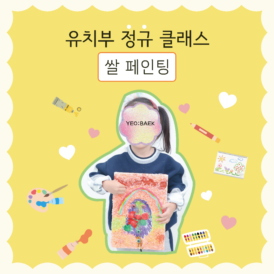 여백아트스튜디오 이미지