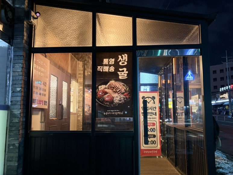 유명환명품족발 이미지