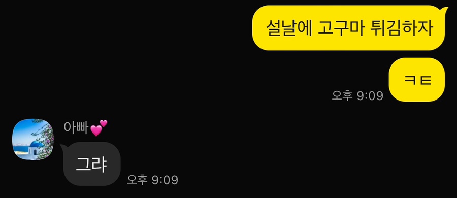 본가홍어마당 이미지