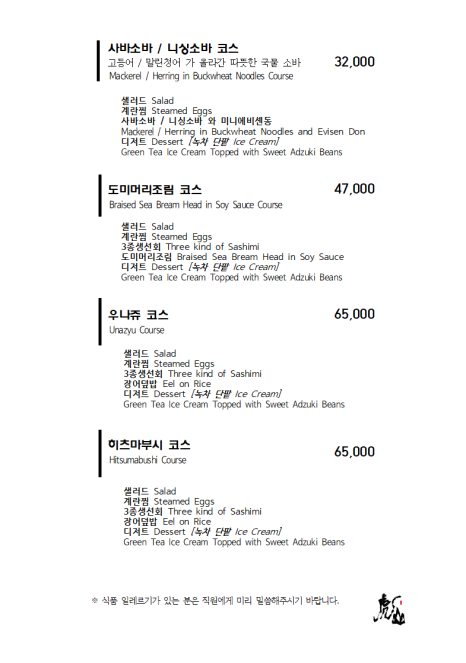 메시호산신세계 이미지