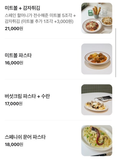 꼬미다큐큐큐 이미지