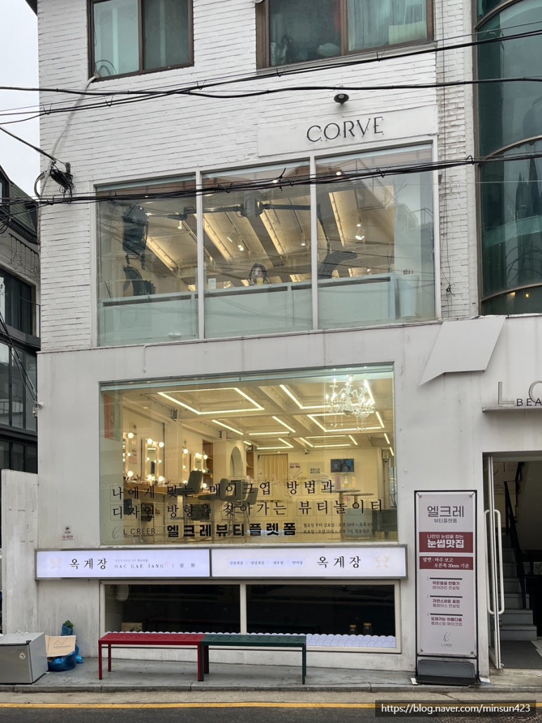 코르브(CORVE) 이미지