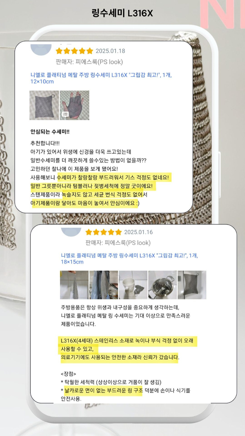 건강한주방 이미지