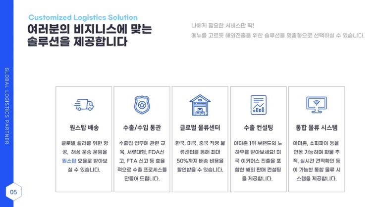 피앤피코리아 이미지
