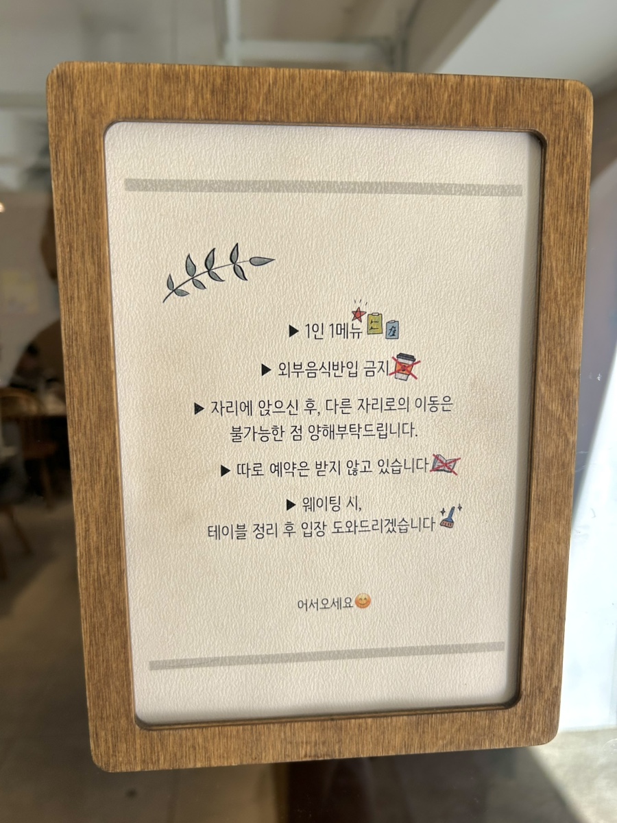 카츠미유 이미지