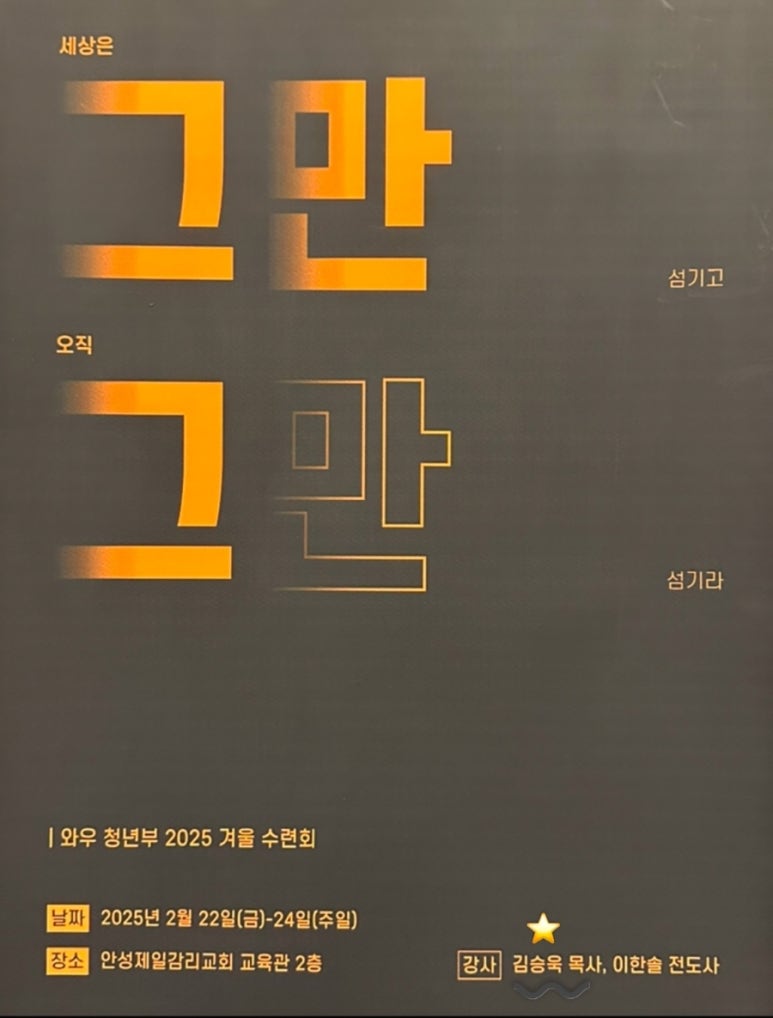 안성감리 이미지