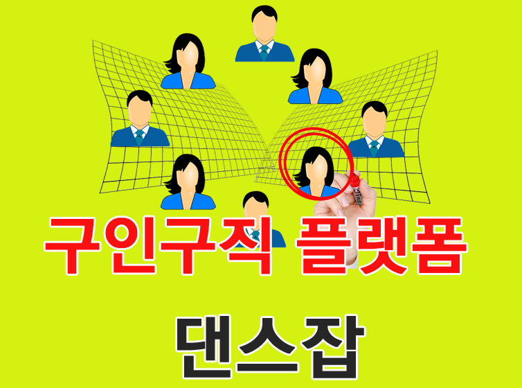 카이로스무용학원 이미지