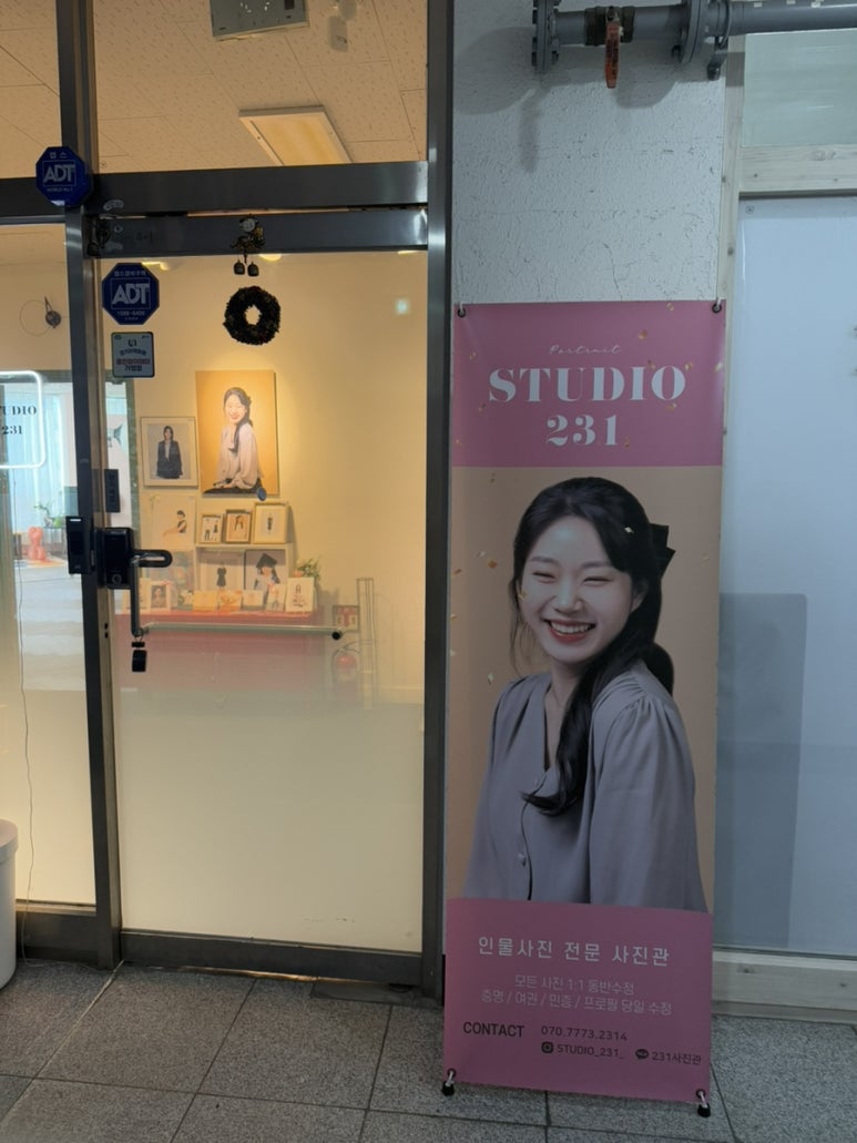 진성사진관 이미지