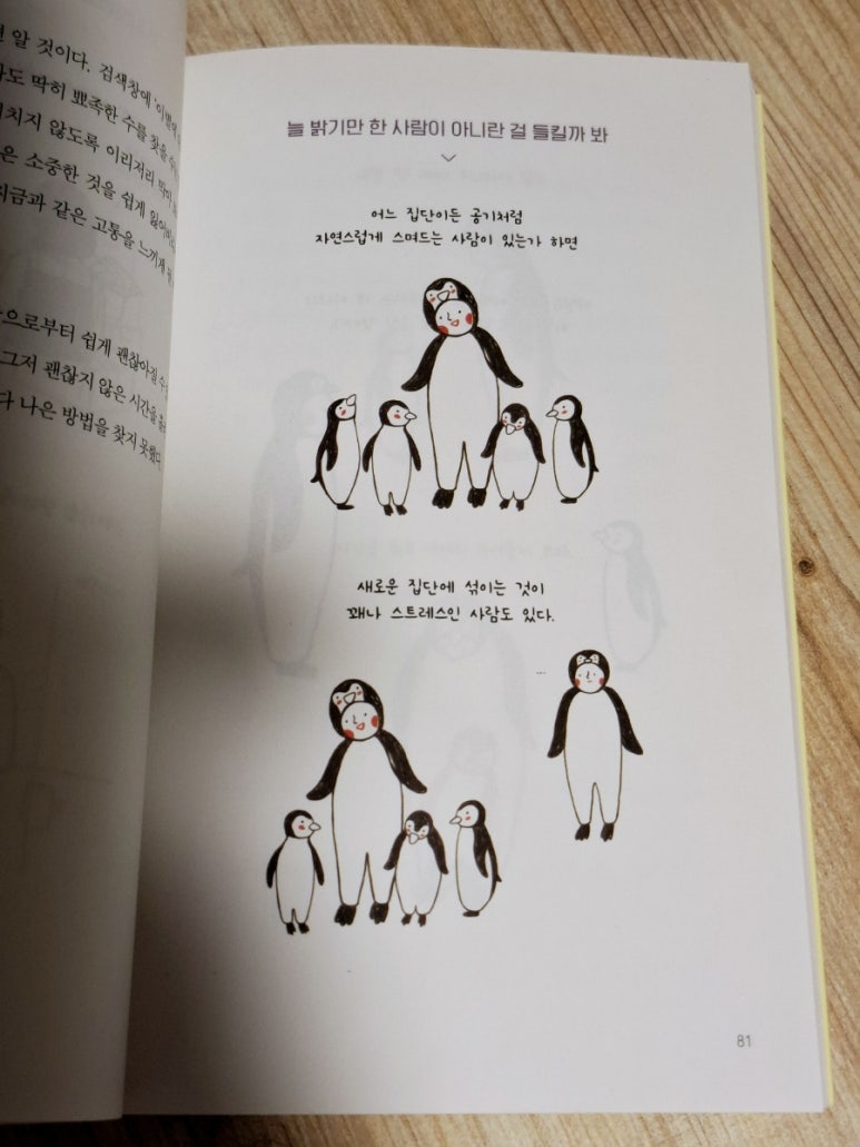 벌툰파리지앵김량장점 이미지