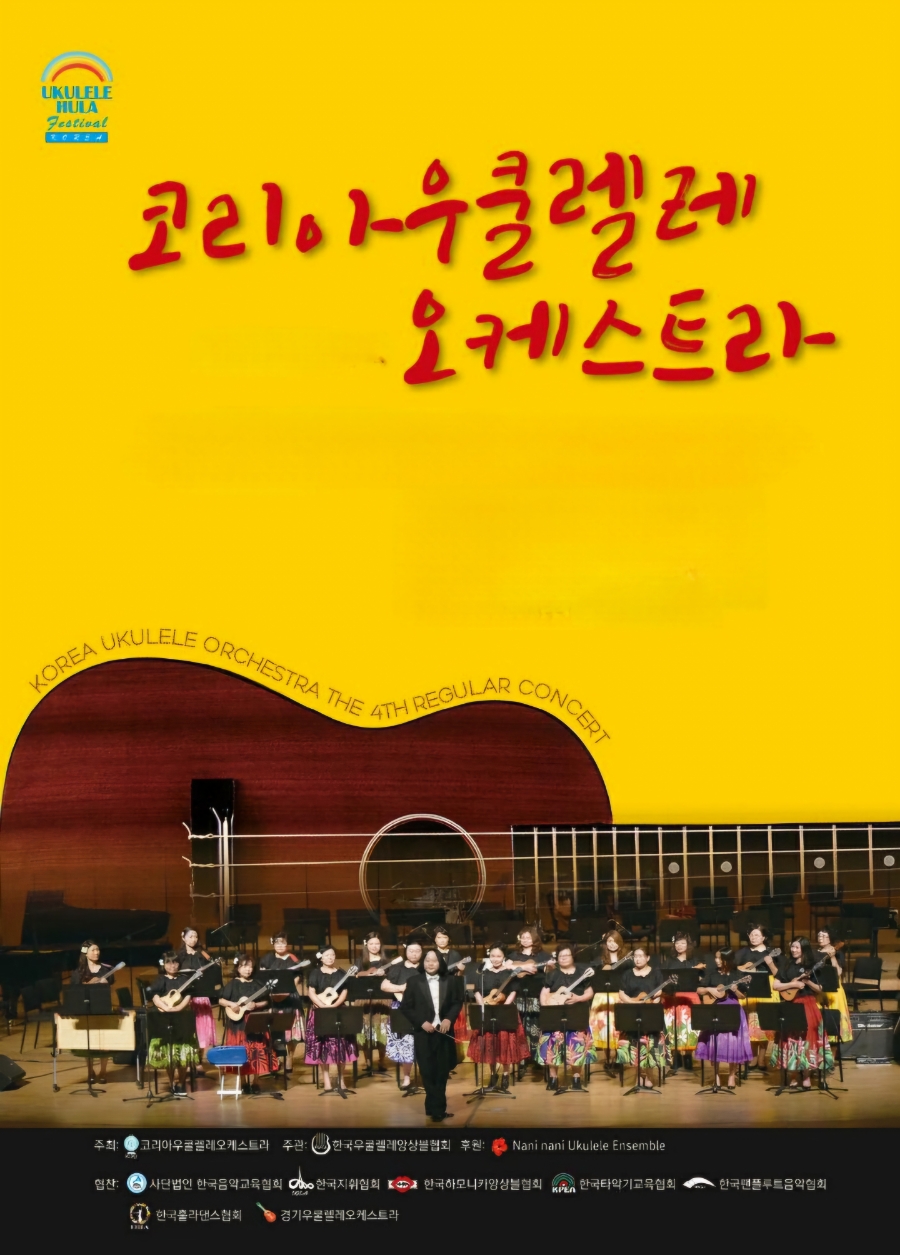 단원평생교육원 이미지