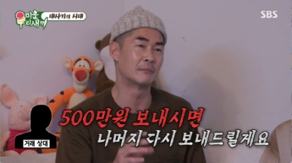 종합문자 이미지
