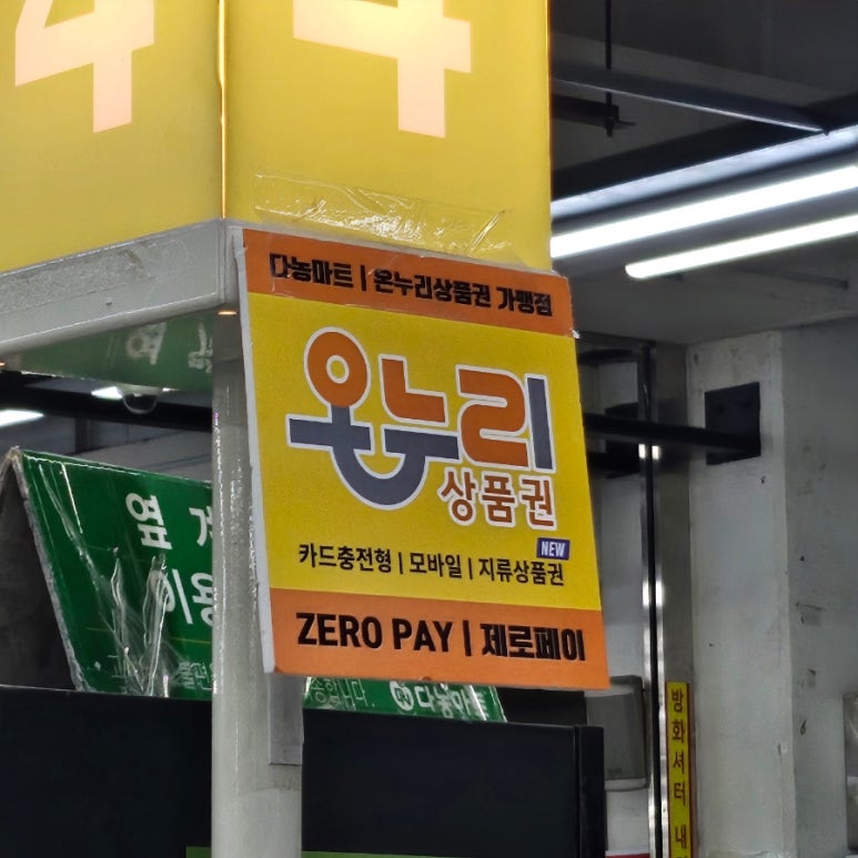 다농산업(주) 이미지